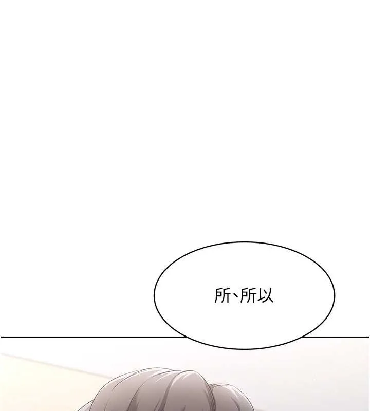 第5话-赌上职业生涯的口交 1